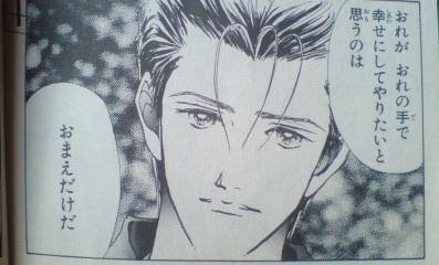 矢沢あいの漫画好きな方語りましょう。