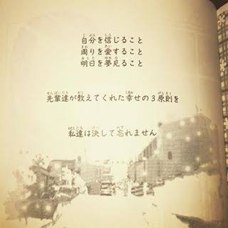 矢沢あいの漫画好きな方語りましょう。