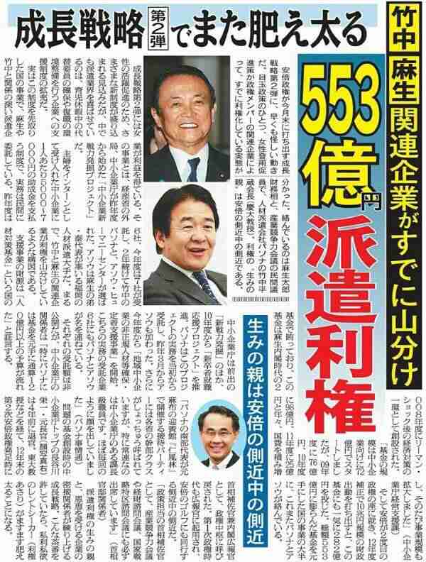 平均貯蓄額、過去最高の1805万円 富裕層が押し上げ
