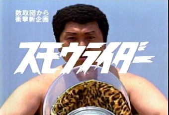 極楽とんぼの山本圭壱がツイッター開始 