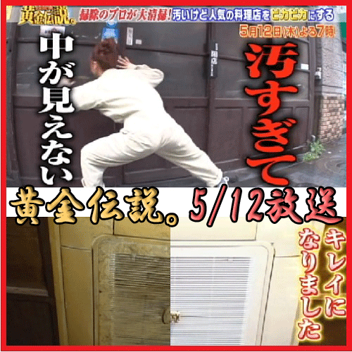 あなたの中で最近好感度が上がった有名人は？
