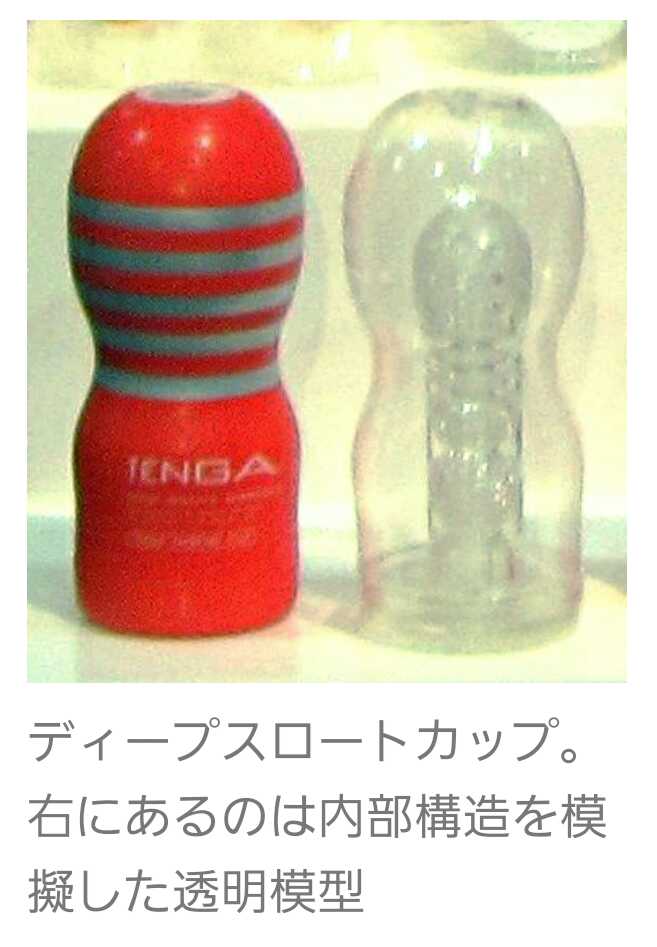 イケメンのお部屋にありそうな物