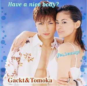 GACKT初“白衣の医師役”挑戦、CMの共演者聞き「びっくりした」。