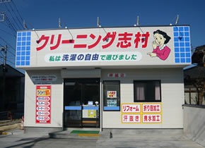 山梨県民集まれ～！！