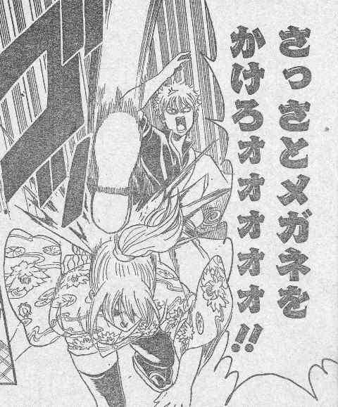 目が悪い人あるある