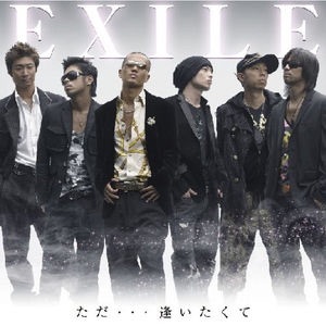 もはや合唱団?EXILE、「ボーカル7人」の新曲が迷走しすぎて失笑の嵐!