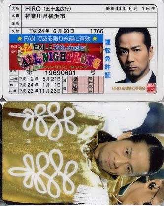 もはや合唱団？EXILE、「ボーカル7人」の新曲が迷走しすぎて失笑の嵐！