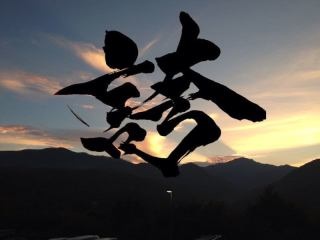 もはや合唱団?EXILE、「ボーカル7人」の新曲が迷走しすぎて失笑の嵐!