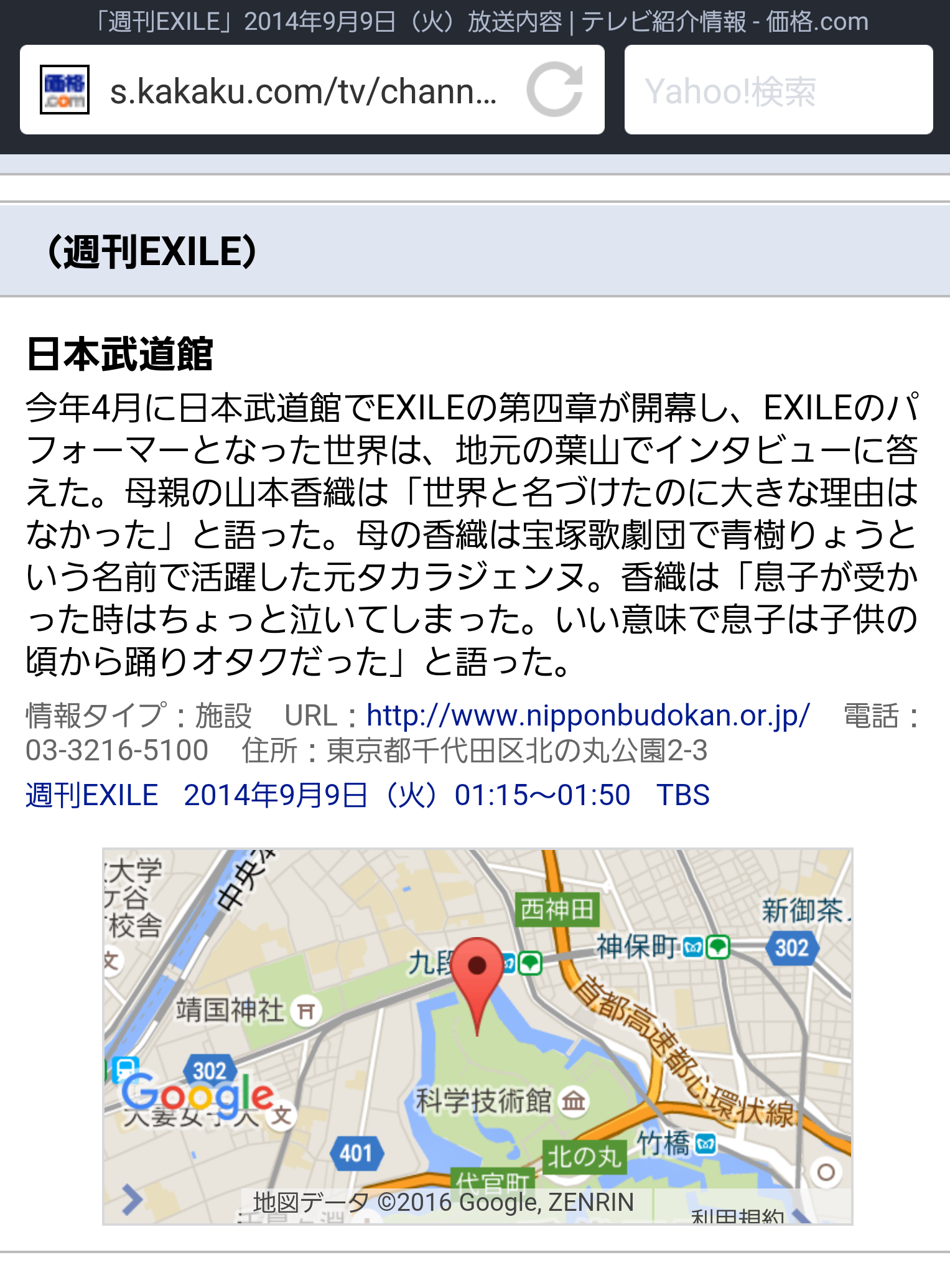 もはや合唱団？EXILE、「ボーカル7人」の新曲が迷走しすぎて失笑の嵐！