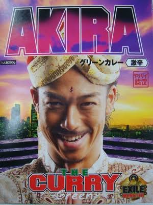 もはや合唱団?EXILE、「ボーカル7人」の新曲が迷走しすぎて失笑の嵐!