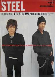 もはや合唱団?EXILE、「ボーカル7人」の新曲が迷走しすぎて失笑の嵐!