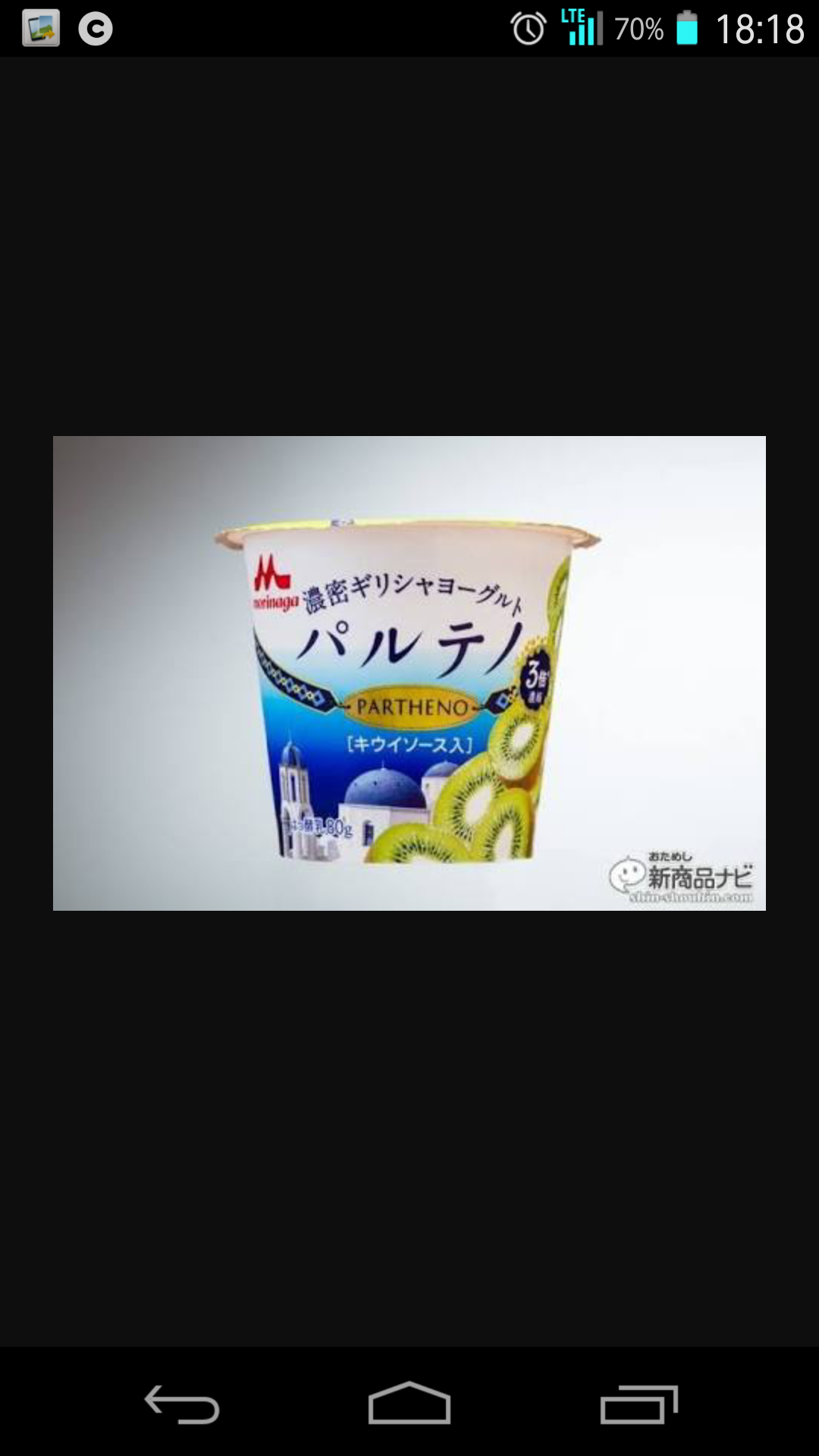 他人と比べて、よく買っている気がするもの