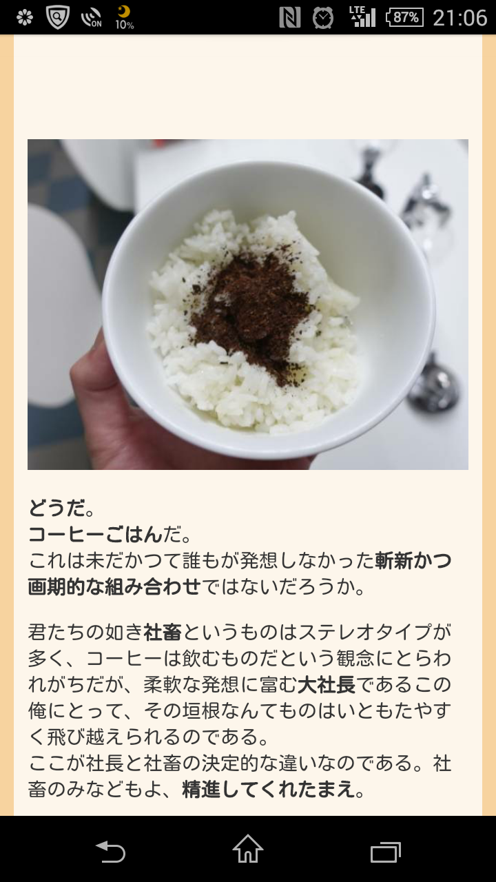 おすすめのフレーバーコーヒーを教えてください！