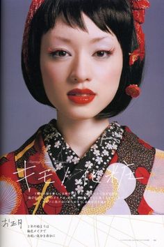 レトロモダンな着物の画像♡