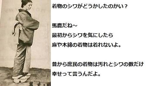 レトロモダンな着物の画像♡