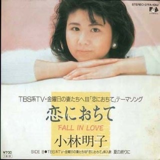 子ども心に響いた名曲