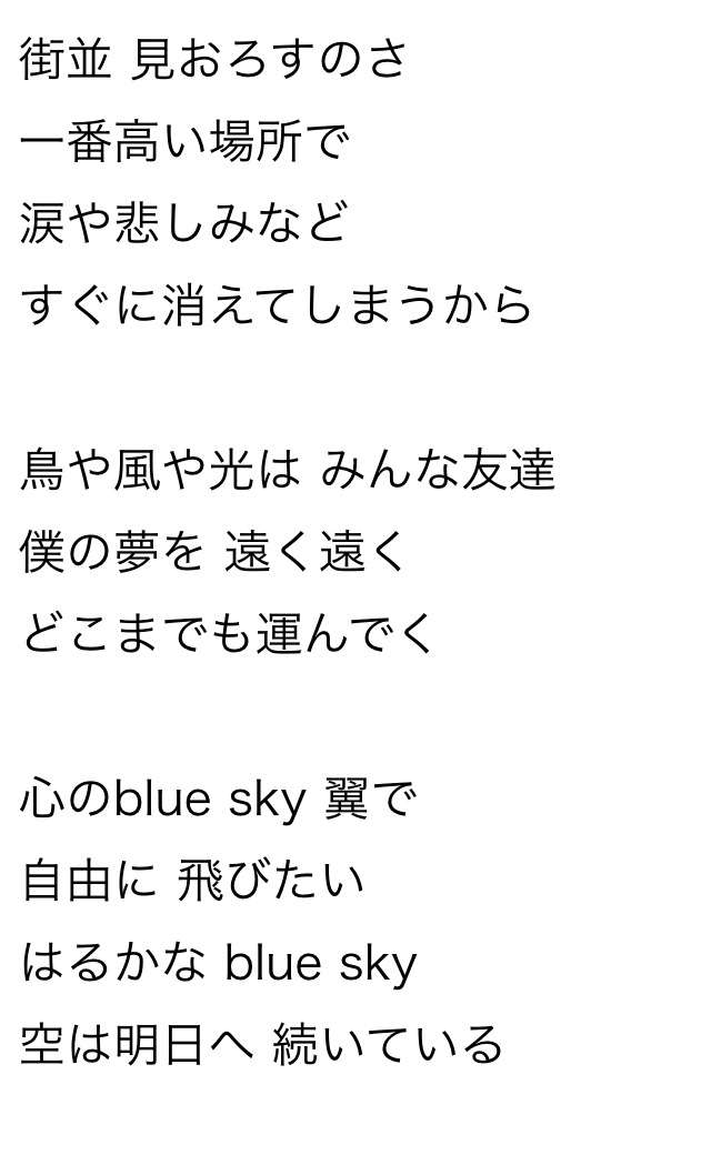 子ども心に響いた名曲