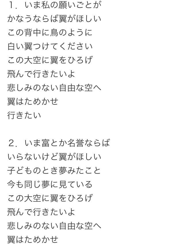 子ども心に響いた名曲
