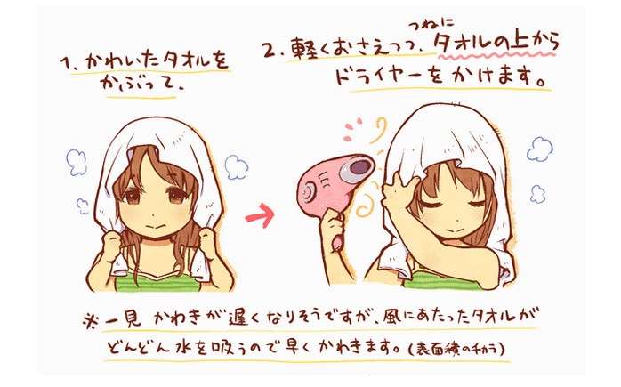 心にくる、ぼっちあるある