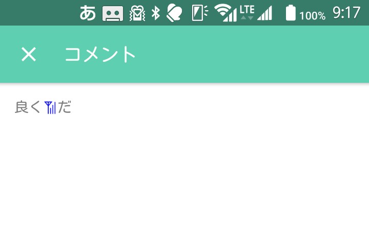 心にくる、ぼっちあるある