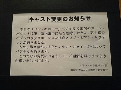 誰のファンですかー？