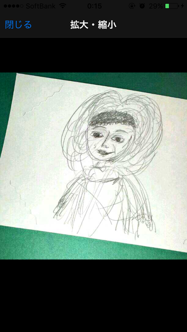 メルカリあるある ガールズちゃんねる Girls Channel