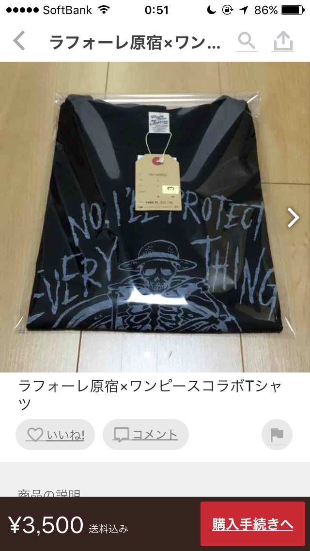 メルカリあるある ガールズちゃんねる Girls Channel