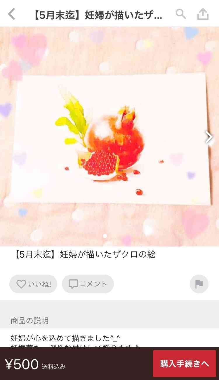 メルカリあるある ガールズちゃんねる Girls Channel