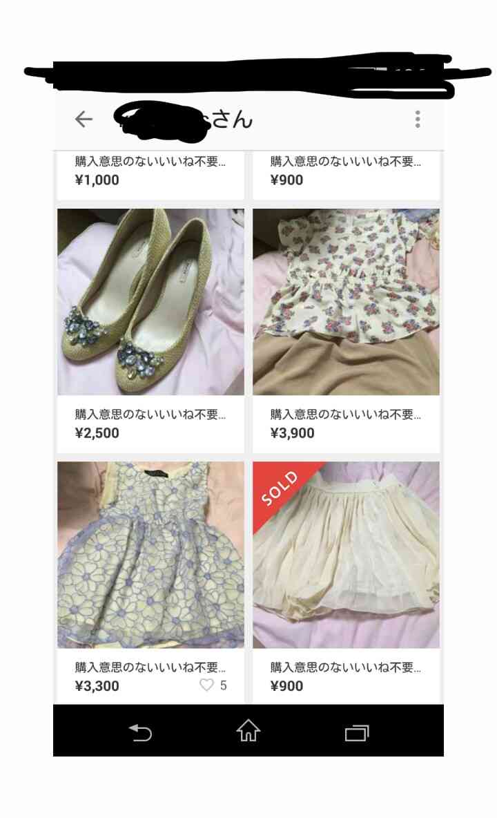 メルカリあるある ガールズちゃんねる Girls Channel