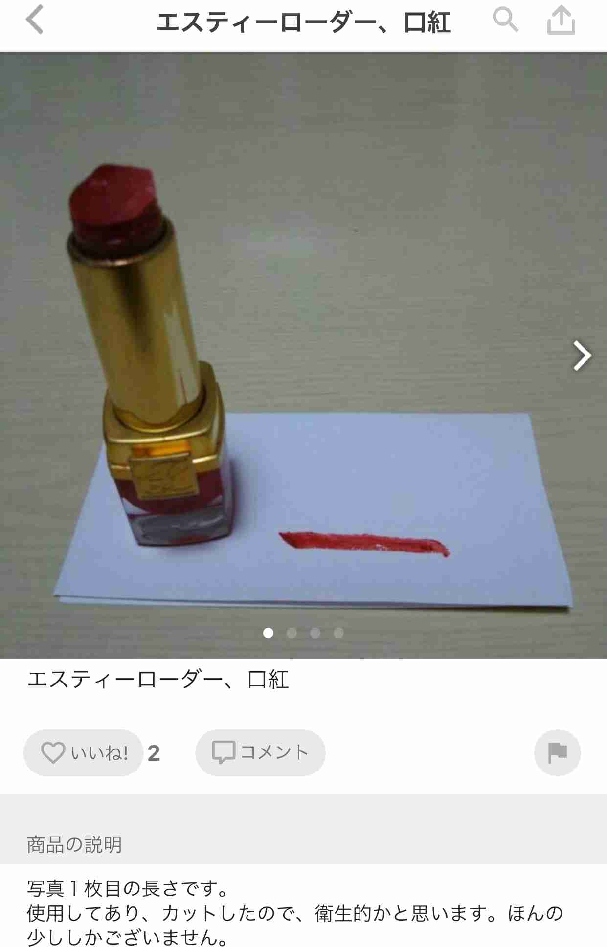 メルカリあるある ガールズちゃんねる Girls Channel