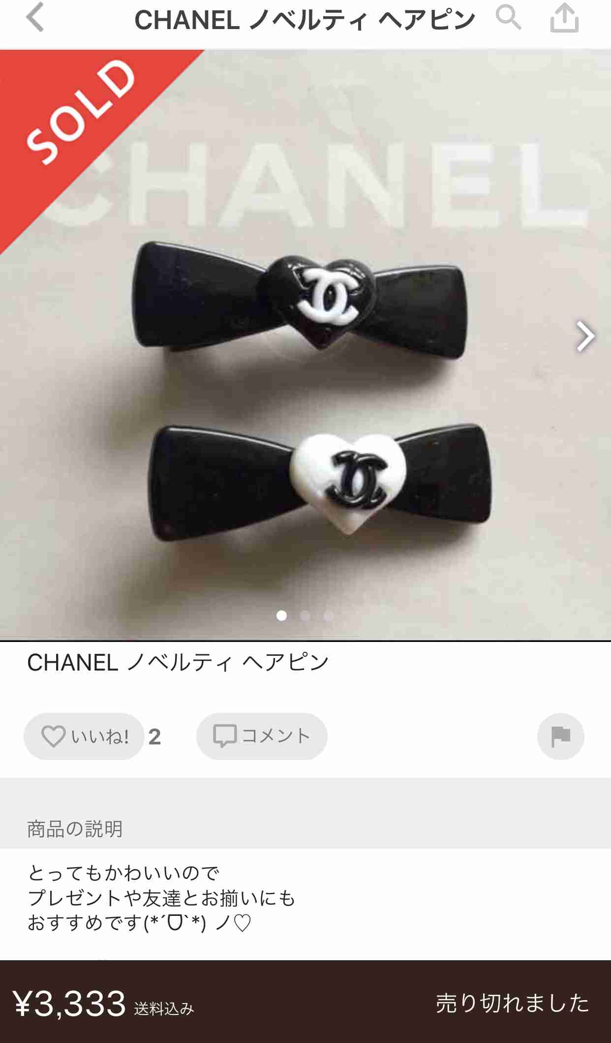 メルカリあるある ガールズちゃんねる Girls Channel