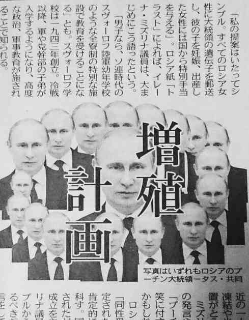 国民性あるある