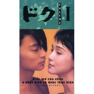 90年代のオススメドラマ‼︎