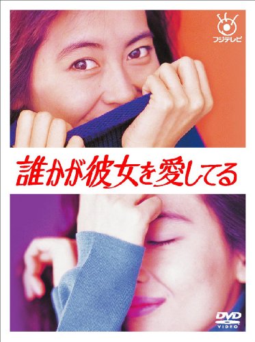 90年代のオススメドラマ‼︎