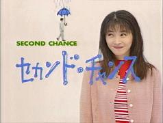 90年代のオススメドラマ‼︎