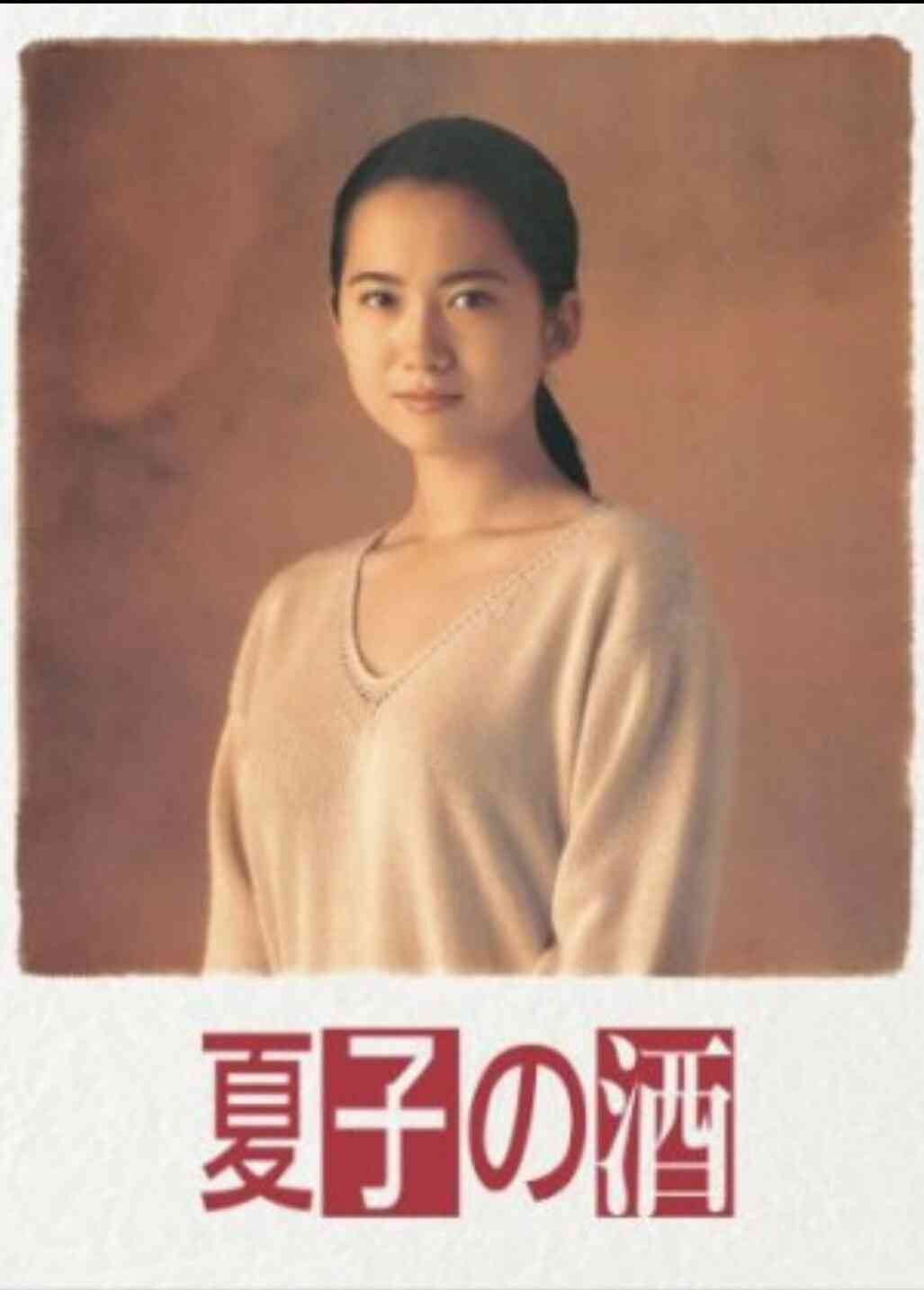 90年代のオススメドラマ‼︎