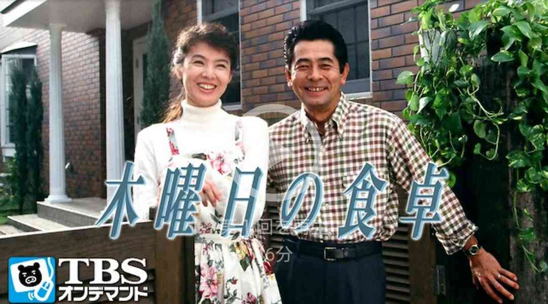 90年代のオススメドラマ‼︎