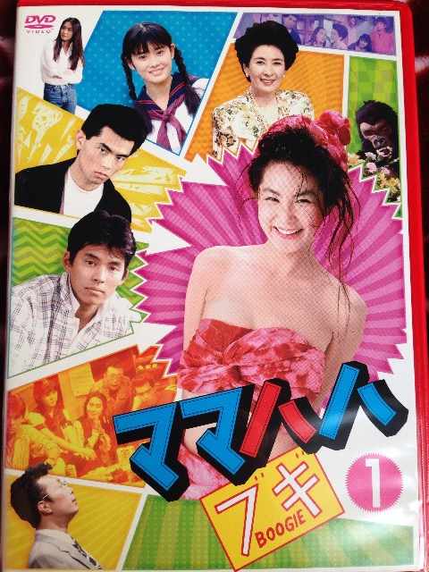 90年代のオススメドラマ‼︎