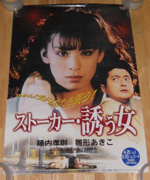 90年代のオススメドラマ‼︎
