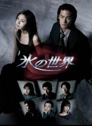 90年代のオススメドラマ‼︎