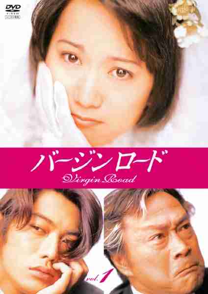 90年代のオススメドラマ‼︎