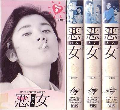90年代のオススメドラマ‼︎
