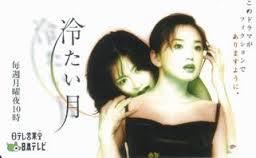 90年代のオススメドラマ‼︎
