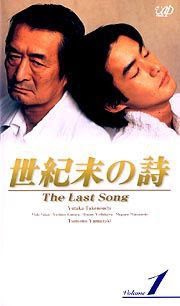 90年代のオススメドラマ‼︎