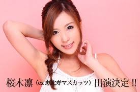 山岸舞彩元アナ「人気あったの？」セレブ姑の厳しすぎる言葉