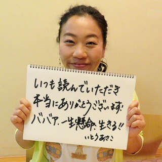 女性の芸人さんで友達になれるなら誰が良い？