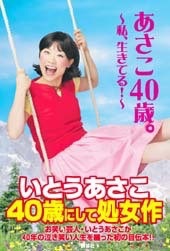 女性の芸人さんで友達になれるなら誰が良い？