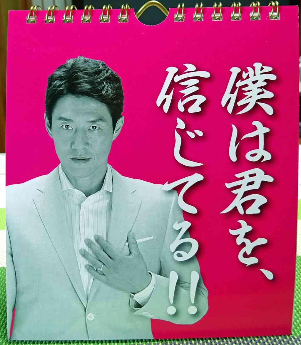 自分のことを「僕」という男性