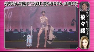菜々緒、インスタで見事なくびれ披露！ファン絶賛「うらやましいですー」