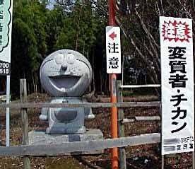 レアだと思う画像を貼るトピ